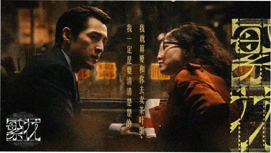 电锯人第一季全集免费观看动漫 电锯人第一季全集免费观看动漫 第 1 话 犬与电锯 档案轮播图