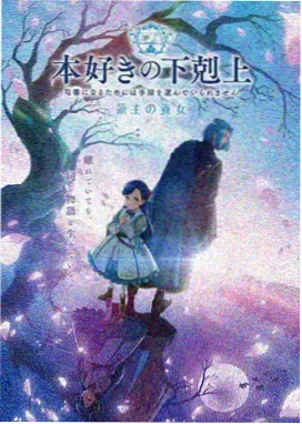 电锯人第一季全集免费观看动漫 第 1 话 犬与电锯 分集档案图