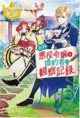 电锯人第一季全集免费观看动漫 第 3 话 电次的容身之处 分集档案图