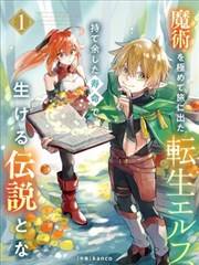 电锯人第一季全集免费观看动漫 第 4 话 救出 分集档案图