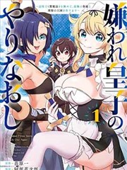 第 8 话 枪声 分集档案图