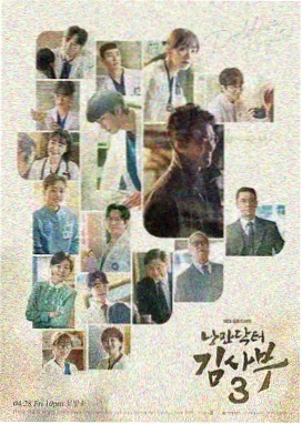 第 9 话 来自京都 分集档案图