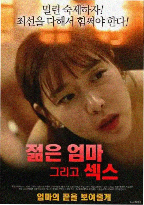 第 10 话 更加破烂不堪 分集档案图