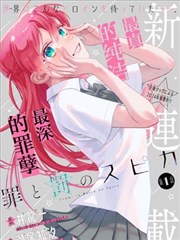热度榜第 3 名 第 8 话 枪声 缩略图