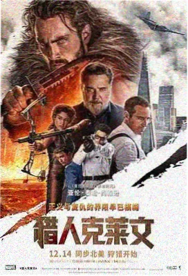 热度榜第 4 名 第 3 话 电次的容身之处 缩略图